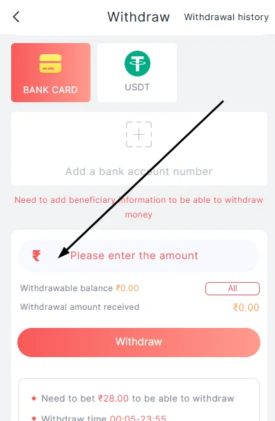 Feed the amount you want to withdraw