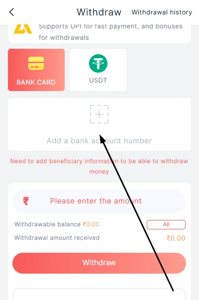 Feed your UPI ID or bank information